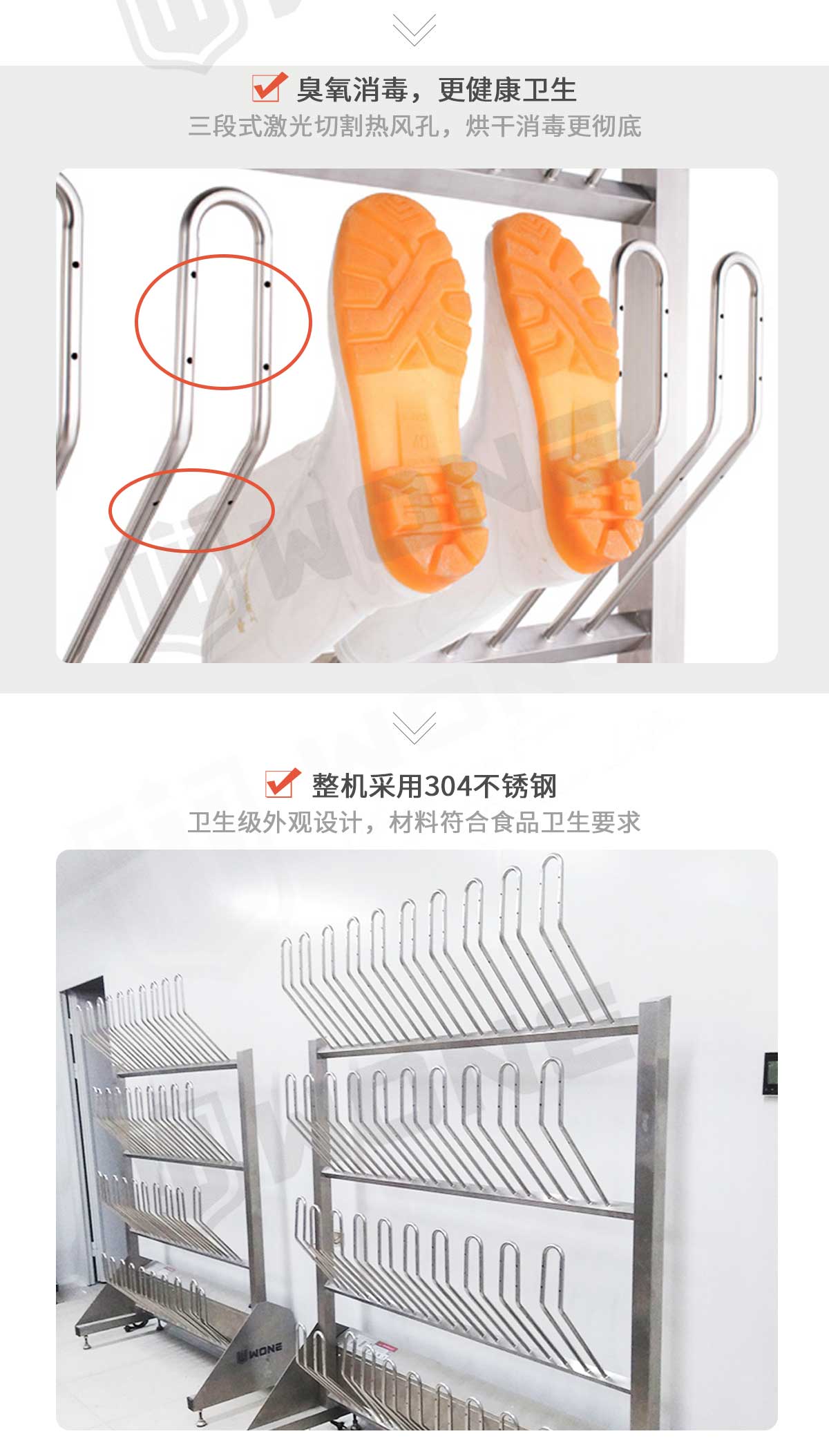 Woan Shoes Drying Machine Ozone UV Deodorization Disinfection and Sterilization Fully Automatic