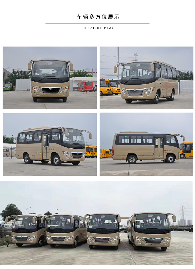 Dongfeng Chaolong 10-19 seater Commuter DFA6600K6A Bus Guoliu Yuchai 140 horsepower