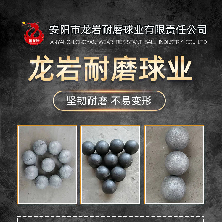 Sell low chromium steel balls, wear-resistant steel balls, ball mills, solid low chromium alloys, sizes available