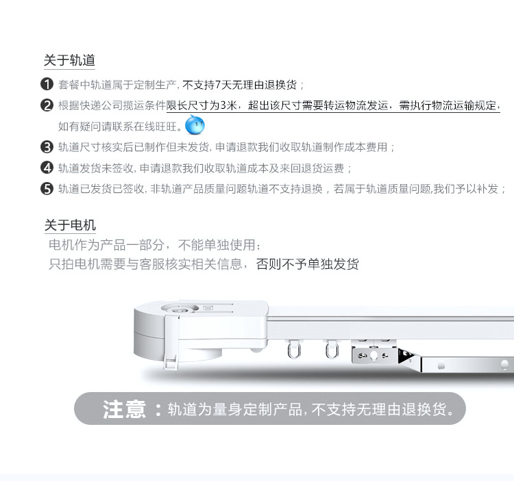 Automatic lifting and closing track, electric opening and closing, remote control opening and closing curtain, smart home curtain