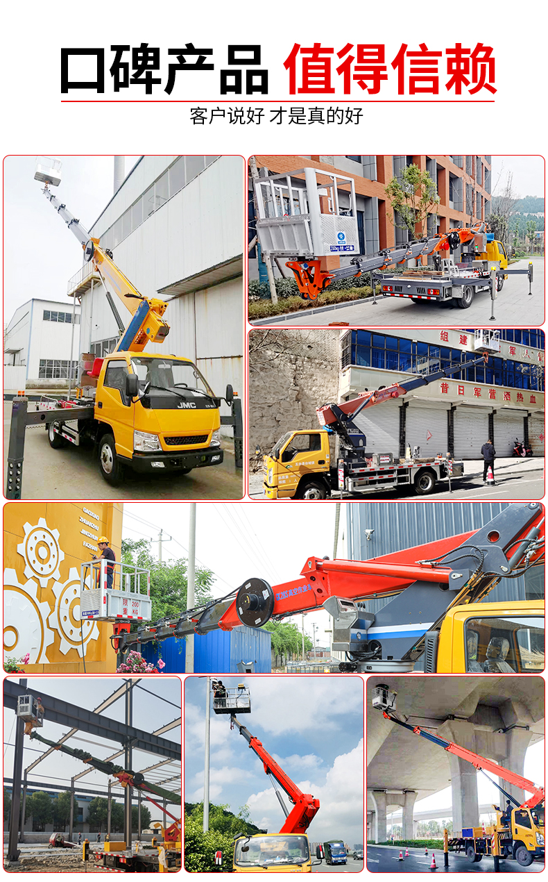 Factory best-selling straight arm aerial work vehicle, 28-meter aerial equipment construction vehicle, Baosteel material boom