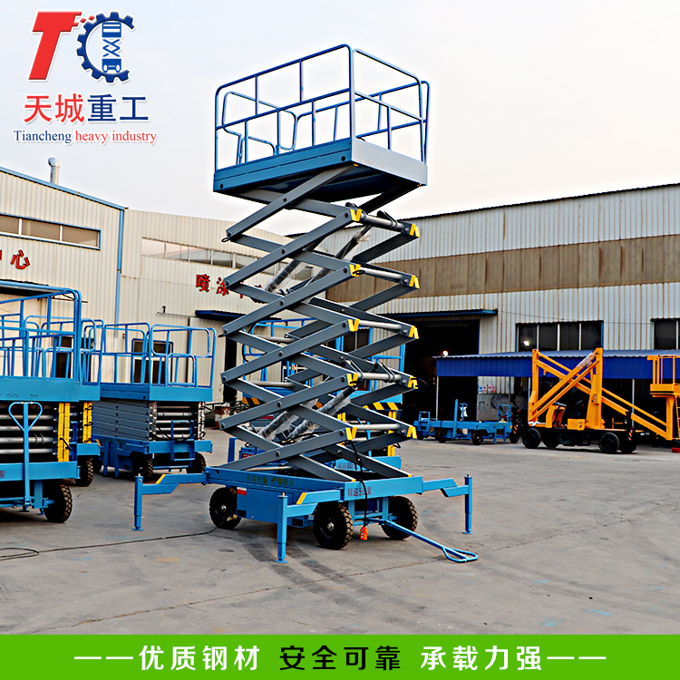 Mobile elevator of Tiancheng Heavy Industry Scissor type hydraulic lifting platform Aerial work platform auxiliary lifting machine