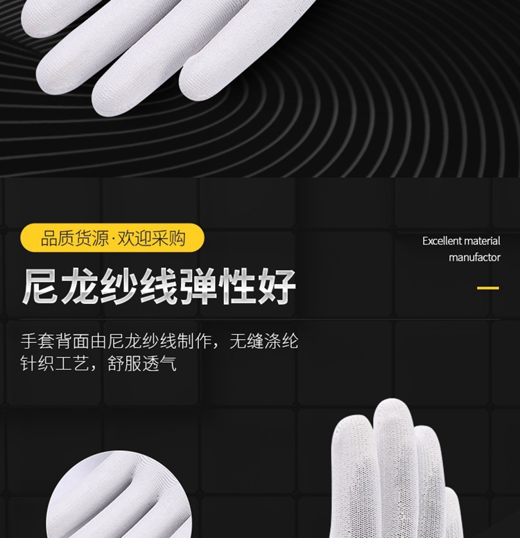 PU coated palm gloves, nylon anti-static immersion glue, garden electronic working fingers, anti slip, wear-resistant, and labor protection No.8