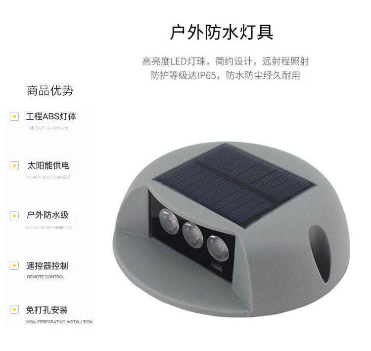 Solar powered walkway lights, scenic spots, stairs, squares, staircases, and staircases, without wiring, waterproof and side reflective glans back LED walkway lights