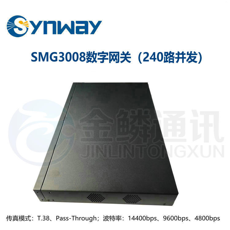 Synway Sanhui SMG3008 Digital Gateway 240 Route 8E1 Relay Media Gateway TG Integrated Access Equipment