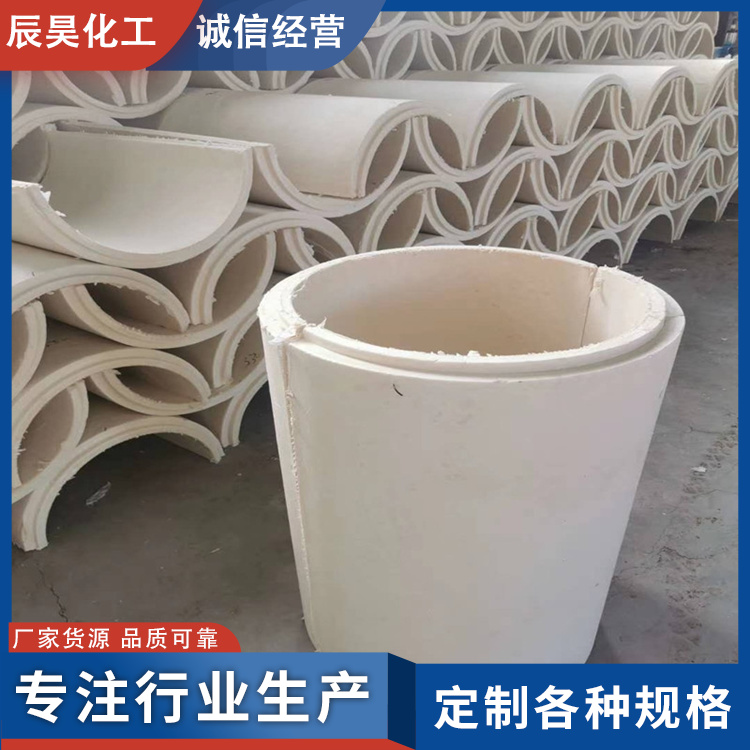 Rigid polyurethane foam plastic tile shell cold insulation pipe shell flame retardant insulation insulation