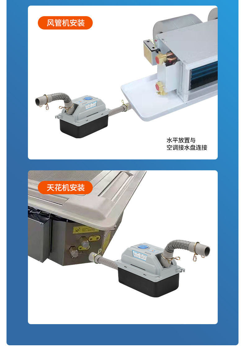 Qiling QL11 Central Air Conditioning Drainage Pump Multi line Fan Coil Unit External Water Pump Condensate Lift Pump