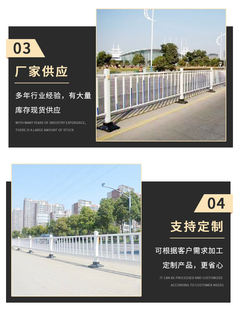 Limiao Municipal Guardrail, Road Protection Guardrail, Traffic Collision Barrier, Customizable Manufacturer, Multiple Shipping Specifications