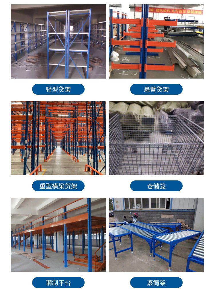 Lightweight and medium-sized partition shelves, multi-layer household storage room shelves, customizable size, applicable range, warehouse