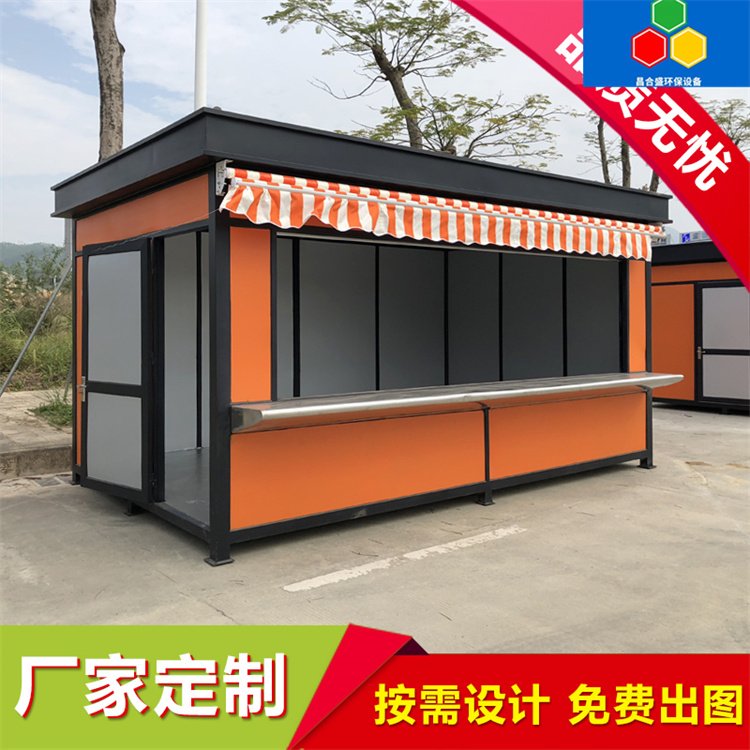 公园景区门口售票亭 街道路边可移动便民售货亭服务亭