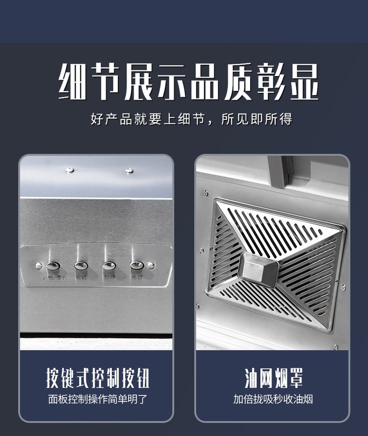 Commercial range hood, stainless steel smoke exhaust hood, hotel kitchen oil fume purification integrated machine, rural stove with high suction capacity