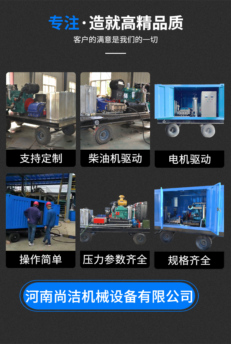 Shangjie diesel engine driven 1000 kg pressure cement tank truck cleaning machine