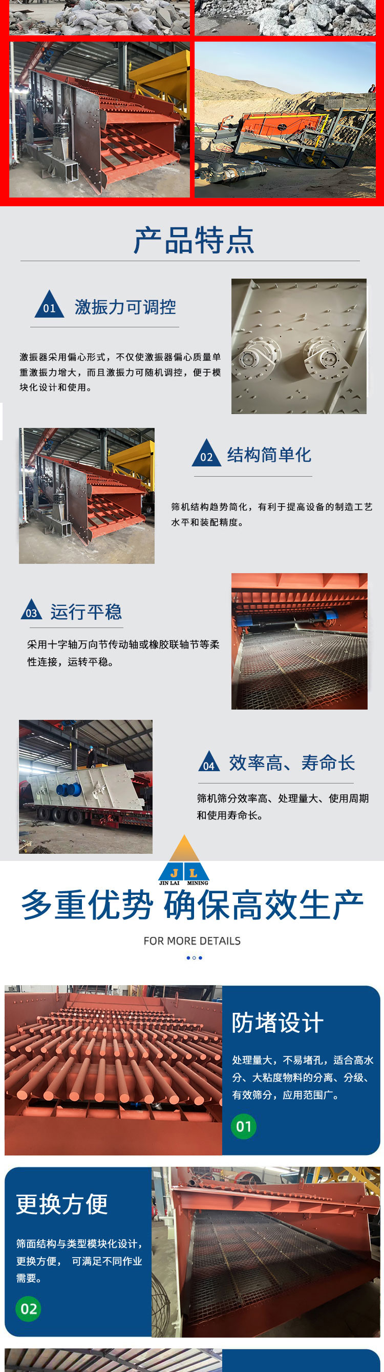 Garbage screening and treatment equipment, concrete brick garbage sorting machine, household garbage sorting, vibrating screen, gold