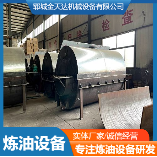 Jintianda 8-ton integrated fire refining equipment boiler plate material - energy-saving and environmental protection