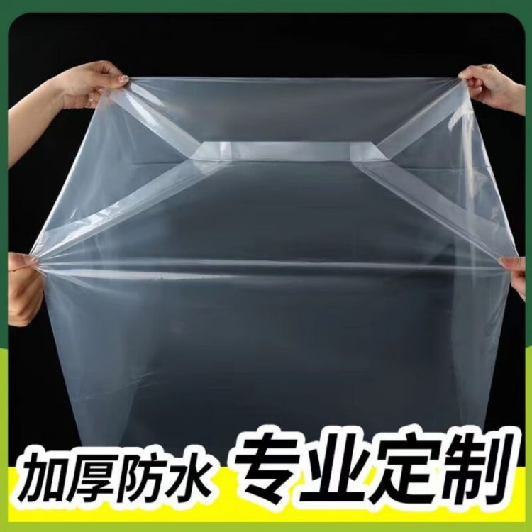 鸿辰定制PE方底袋 风扇电器防尘防潮塑料包装袋 多规格可印LOGO