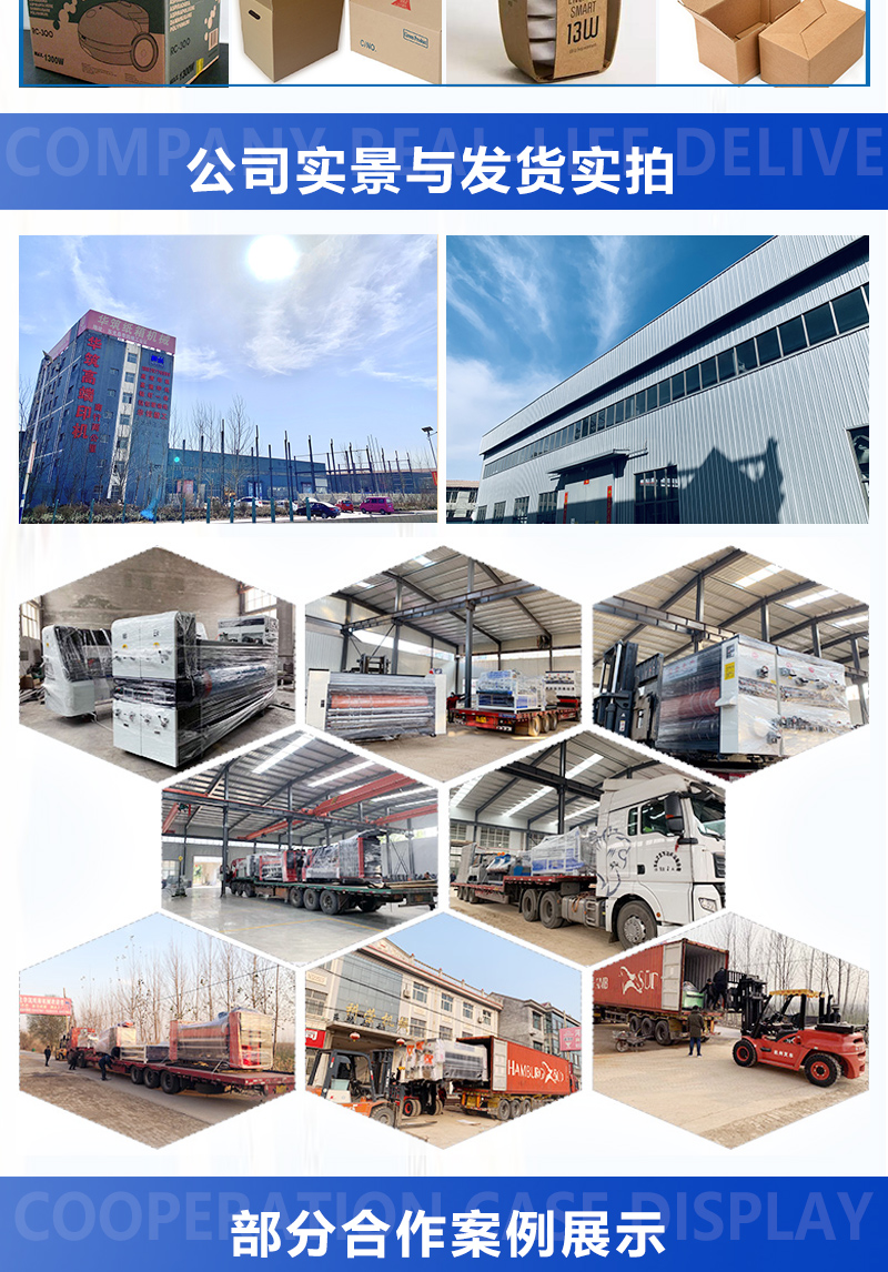 Small cardboard box processing equipment, express box printing and slotting machine, fully automatic Taobao cardboard box slotting printing machine equipment