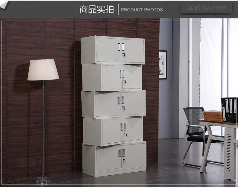 Split five section iron sheet cabinet, file cabinet, office storage data cabinet, locked voucher, top cabinet, financial file cabinet