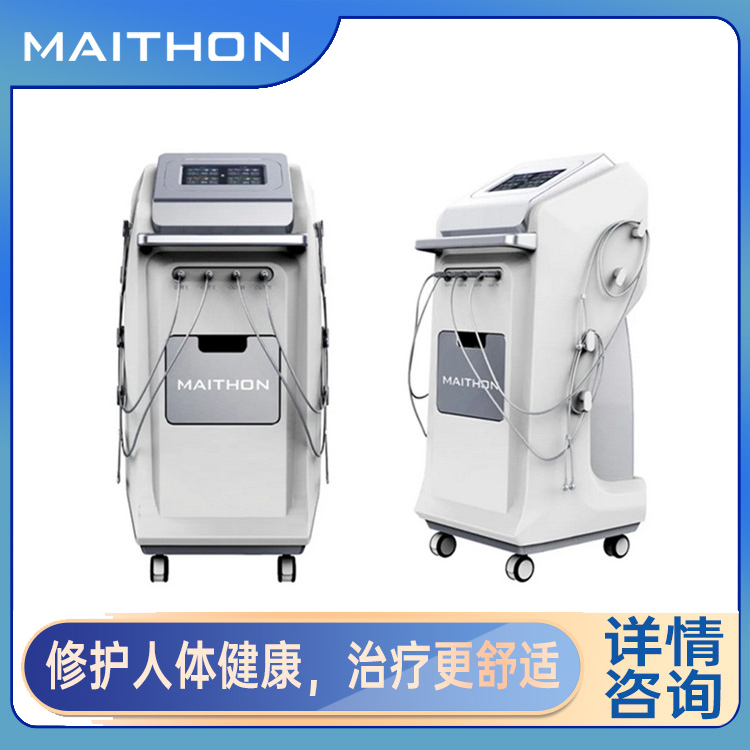 Maitong Gastrointestinal Feedback Therapy Instrument Medium frequency Gastrointestinal Power Vertical Machine