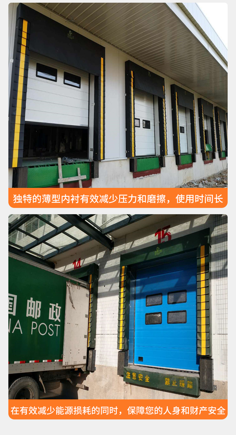 Ono Thermal Insulation Telescopic Industrial Airbag Inflatable Door Seal Collision, Dust, and Rain Protection Equipment