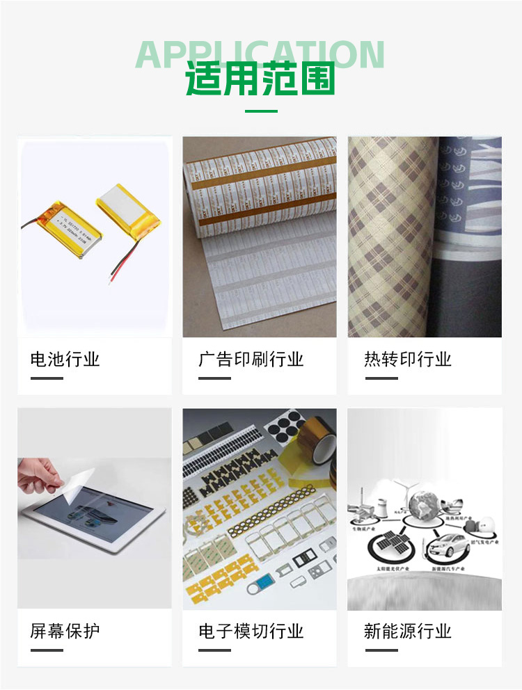 Release paper roll, film coating, corner tape, Xinyuanshun brand, can be split into 7MM and 9mM for printing wool strip doors and windows