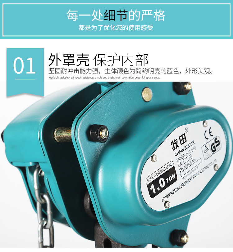 Yingpu 10t mini chain hoist 12m chain hand crane lifting hoist manufacturer used in the textile industry