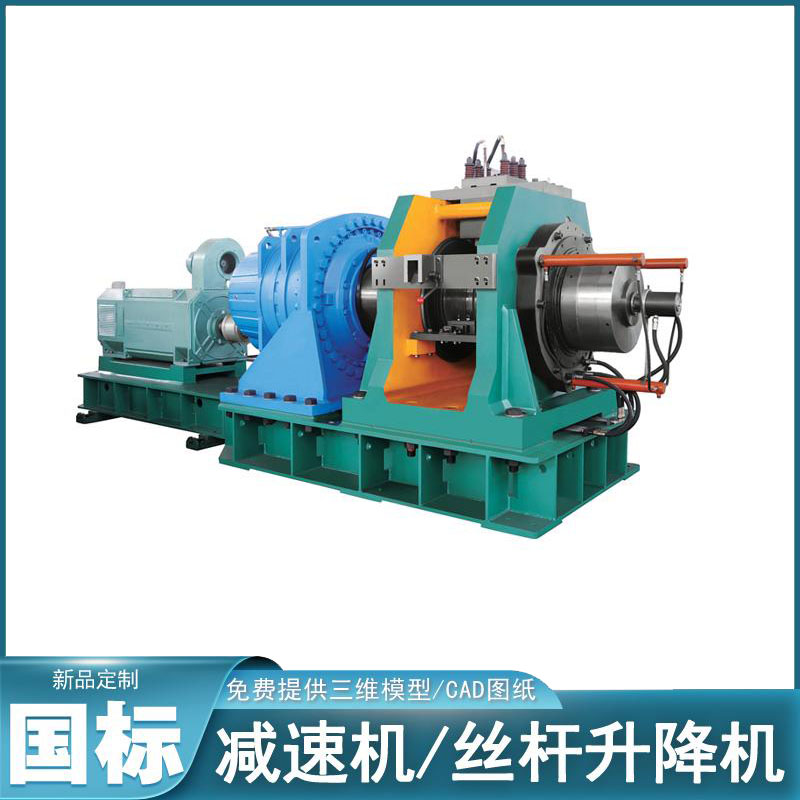 Aluminum and copper metal extrusion machine reducer, high torque planetary gear reducer support customization