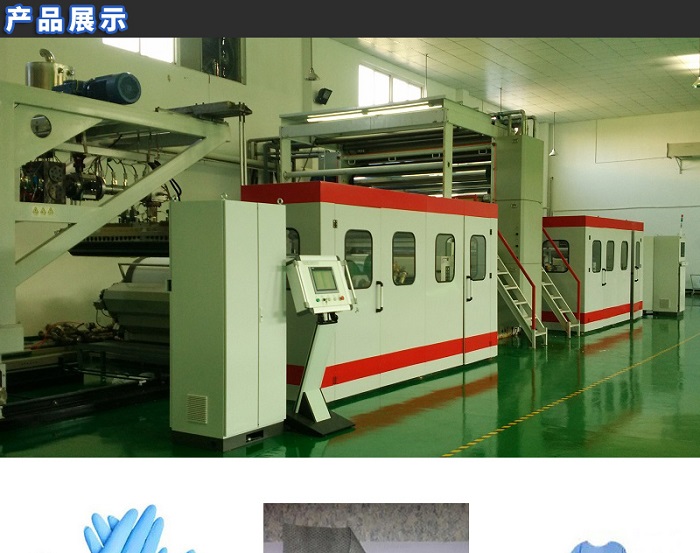 PE breathable film production line waterproof breathable building sanitary film production equipment