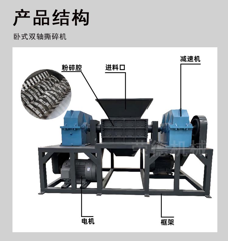 Multifunctional scrap iron shredder, iron barrel machine, oil barrel shredder, car shell crusher