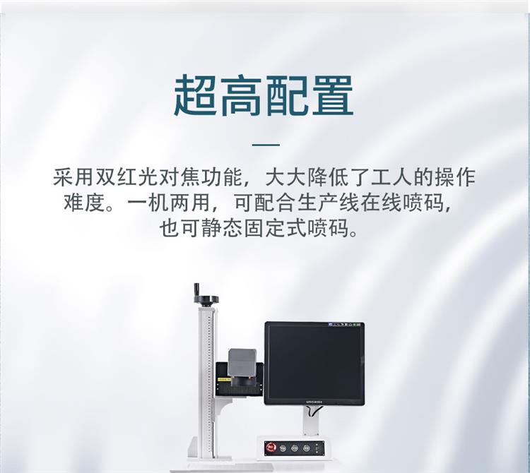 Source code identification UV ultraviolet laser marking machine daily necessities packaging printing time date physical manufacturer