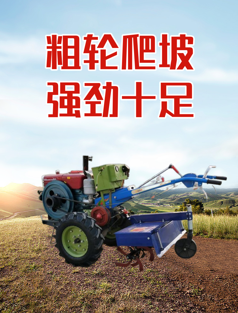 Farm Orchard Handheld Rotary Tillage Electromechanical Start+Battery+Battery Box Wheat Planter