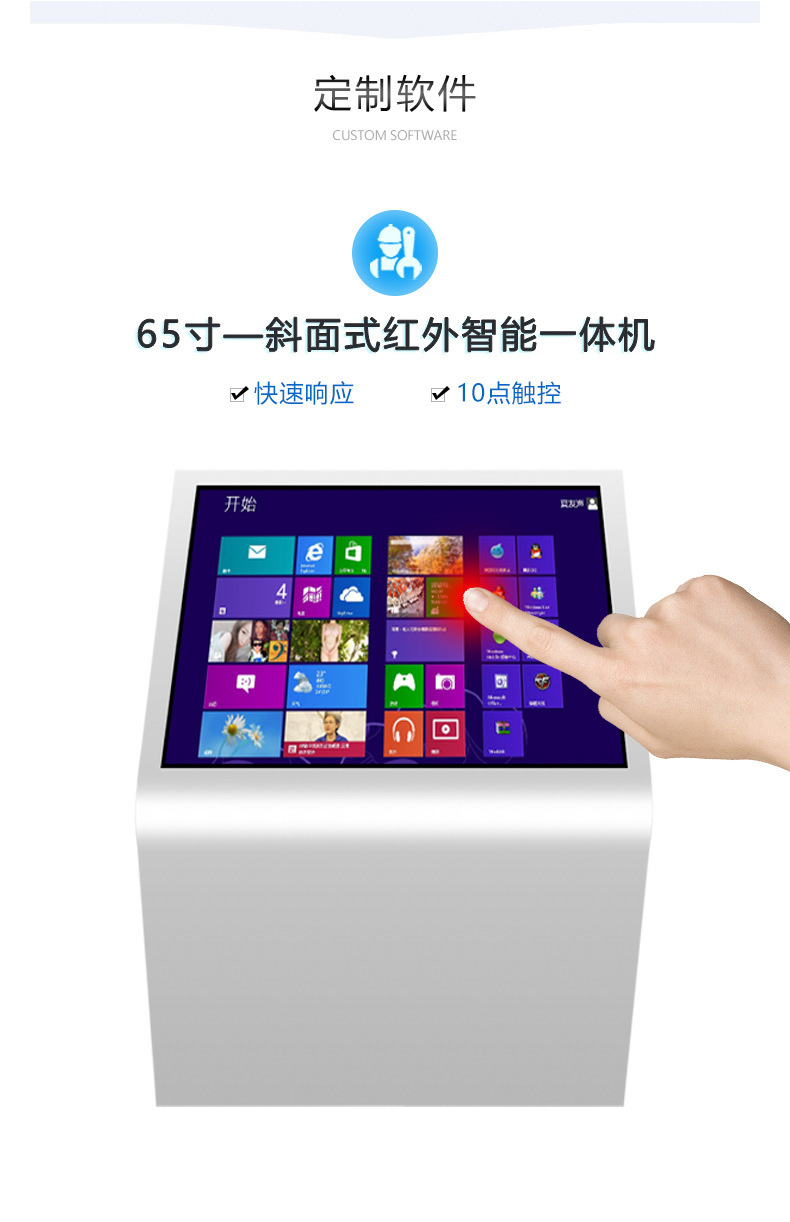 32/43 inch horizontal screen standing advertising machine with touch function L-type infrared touch all-in-one machine