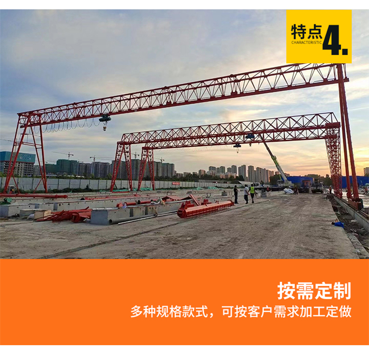 Outdoor 10 ton gantry crane rail mobile Gantry crane MH industrial box type