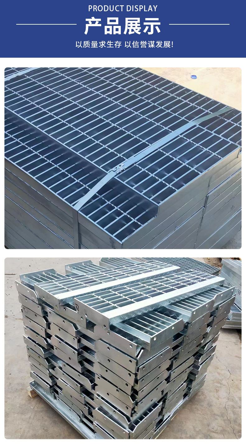 Hot dip galvanized steel grating plate, customized irregular serrated platform grating trench cover plate