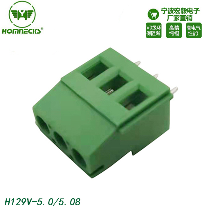 Hongyi 5.0 5.08mm pitch screw European style PCB straight pin wiring terminal 2P-24P can be customized with H129V