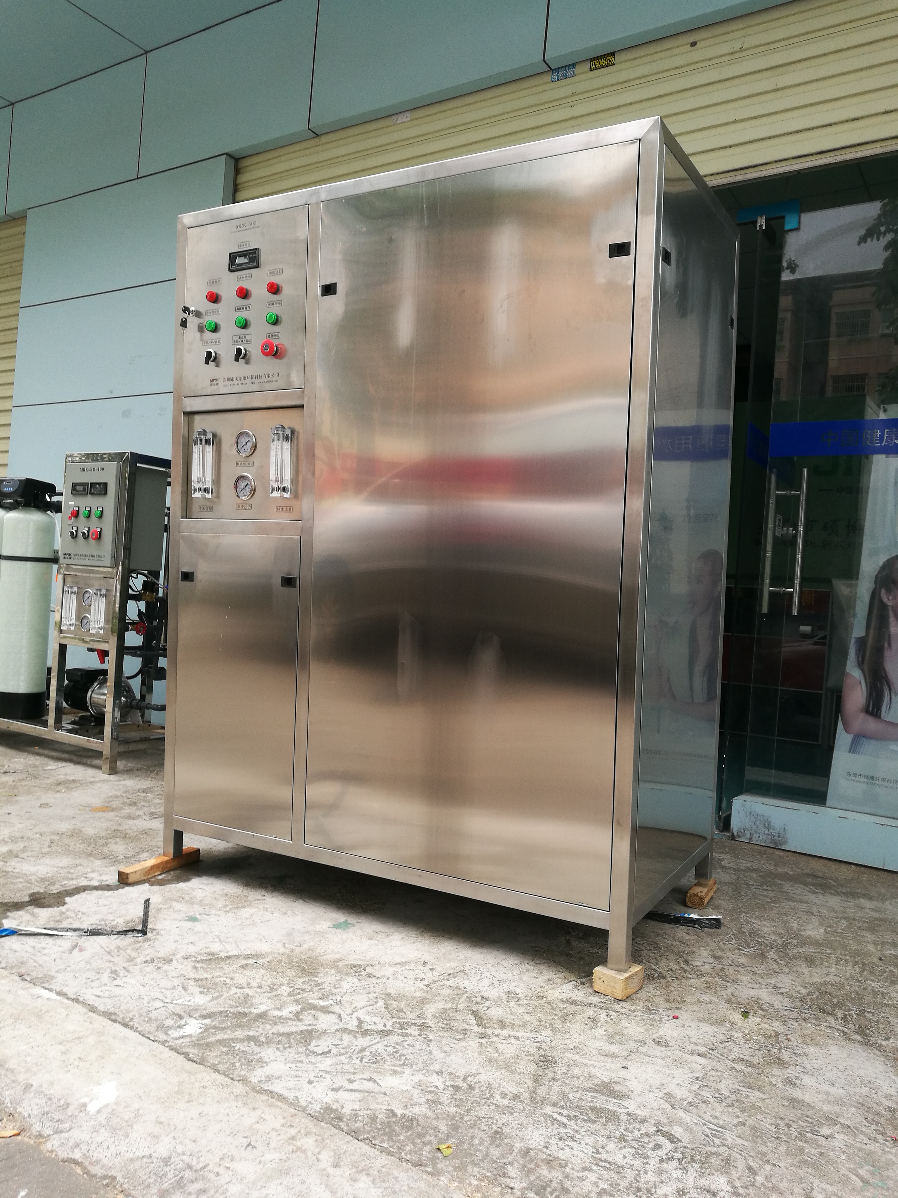 Manufacturer RO reverse osmosis water treatment equipment - Factory school drinking water equipment - Direct drinking water equipment