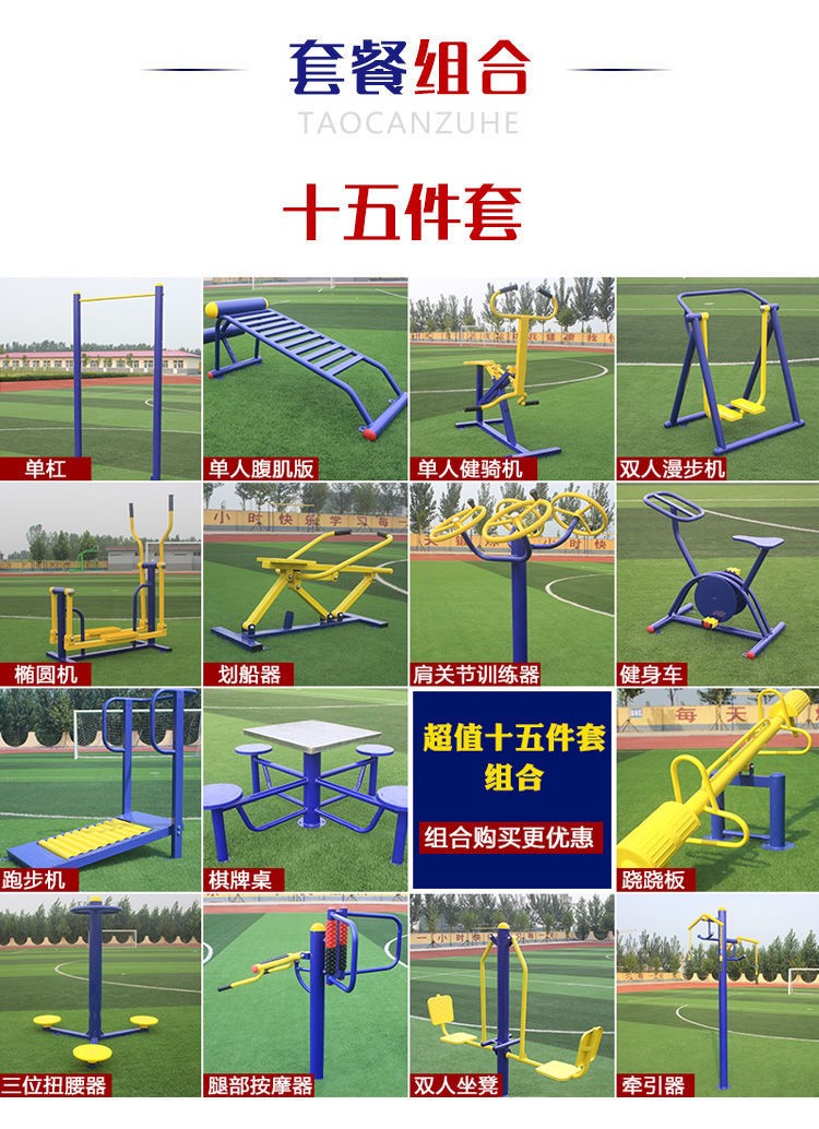 Outdoor Park Elderly Activity Chess Table Go Table Community Track Type Chess Board Table Manufacturer Shengmao Sports