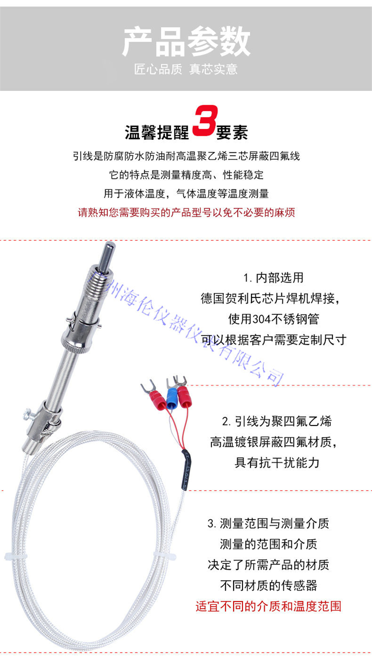 High temperature thermocouple temperature sensor M6 screw pressure spring thermometer K-type temperature control probe PT100