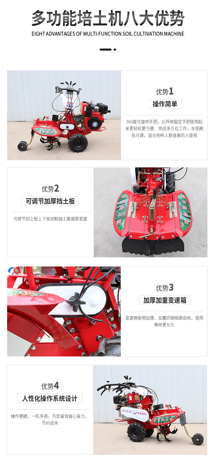 Electric starting handheld micro tiller Chengyu 186 scallion cultivator Strawberry planting and trenching machine