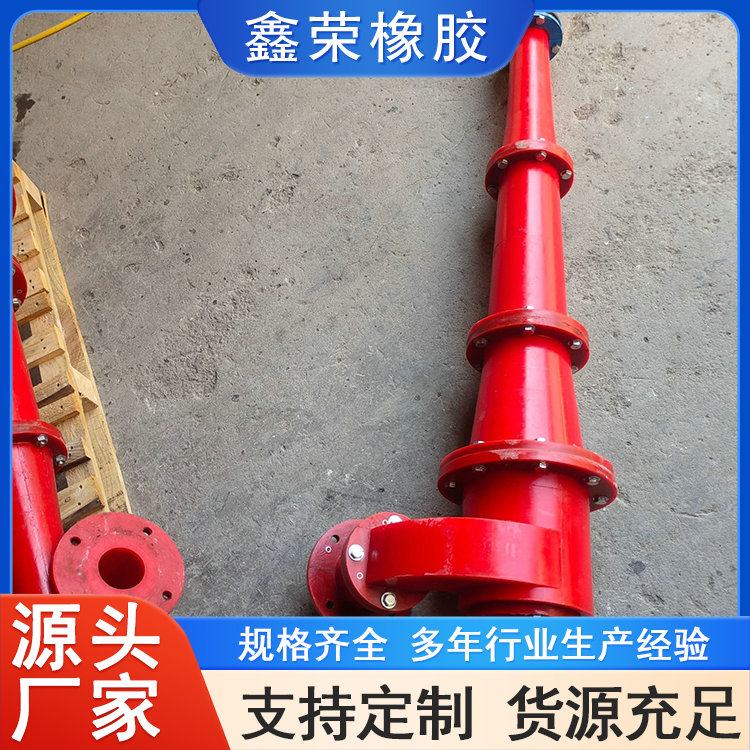水力聚氨酯旋流器 泥沙分流 耐磨 发货速度快 鑫荣厂家