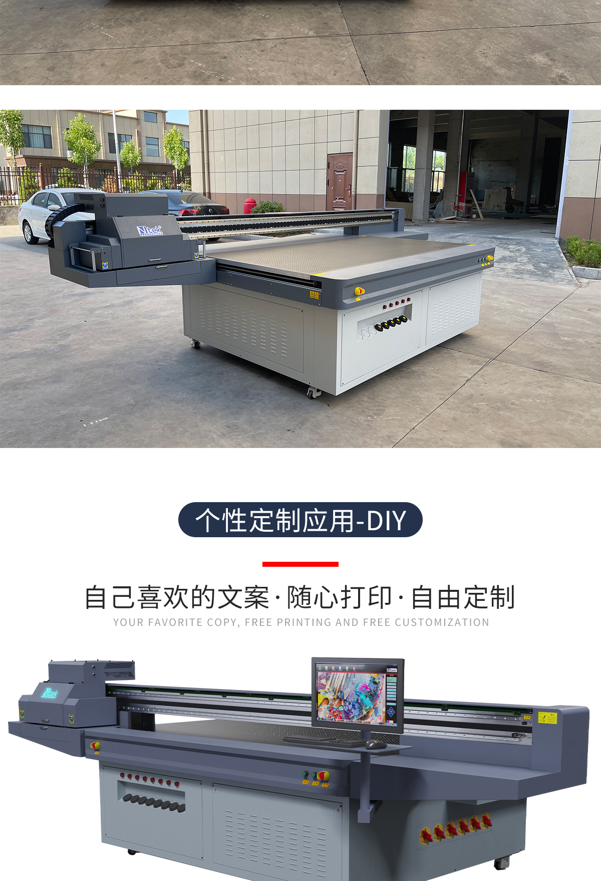 Entai Home Decoration Stone Large Plate Printing Machine Calcium Silicate Board Inkjet Printer Density Board UV Inkjet Machine