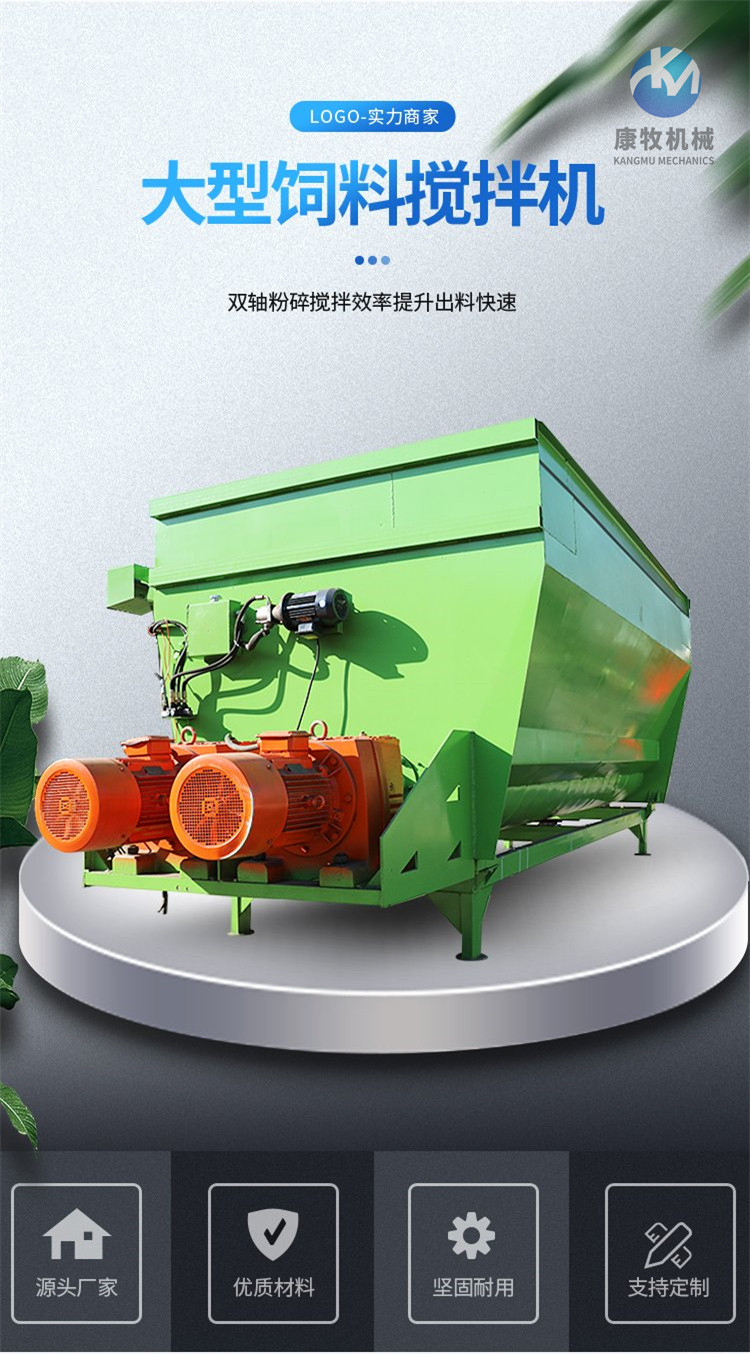 Automatic weighing feed mixer, double spiral grass bundle crushing mixer, support subsidy tmr grass mixer