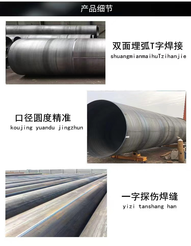 Yidexin Pipeline Large Diameter Thick Wall Q345B Carbon Steel Double Sided Submerged Arc Welding Straight Seam Steel Pipe