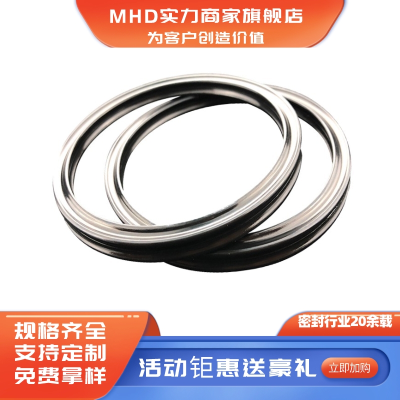 Minghongda Dingqing Rubber Star Ring X Ring American Standard AS568 NBR Rubber Sealing Product Static Sealing X Seal