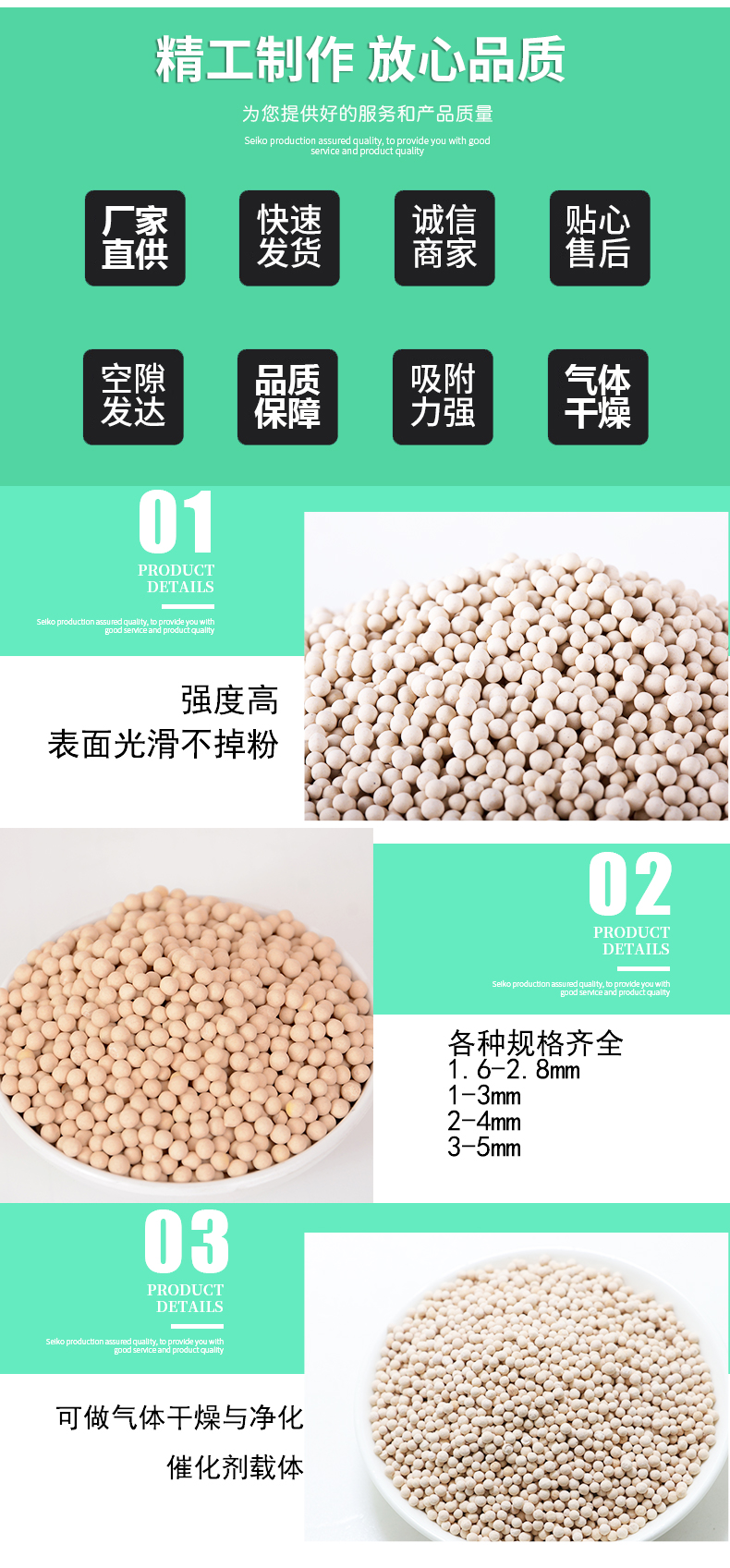 4A molecular sieve desiccant dryer Industrial gas hygroscopic agent Xinnuo factory spot