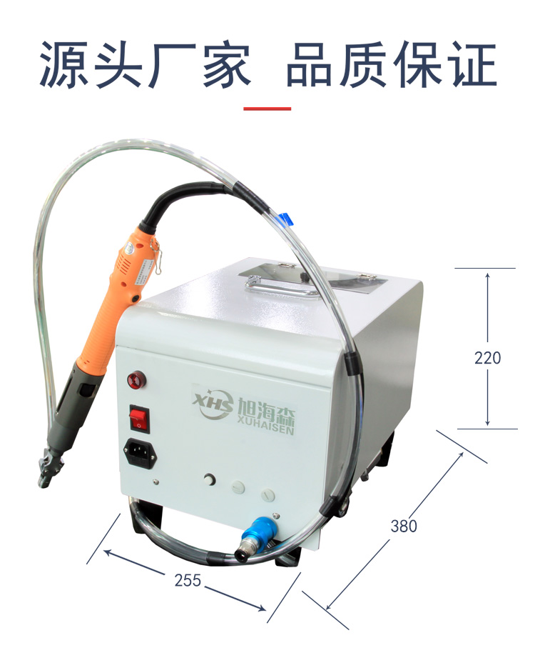 Xuhai Sen Blow type handheld automatic locking screw machine, semi automatic tightening, customized by the manufacturer