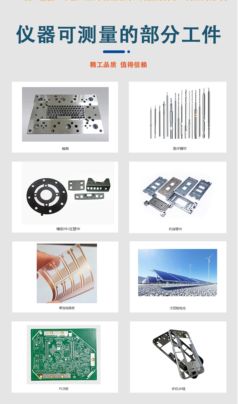 Manufacturer customized full-automatic image anime 2.5D high-precision measuring instrument can focus automatically CNC2010