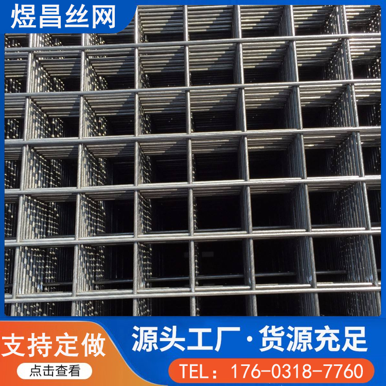 电焊铁丝网片 工程矿用支护加粗建筑网片 煜昌 桥梁隧道加固钢筋网片