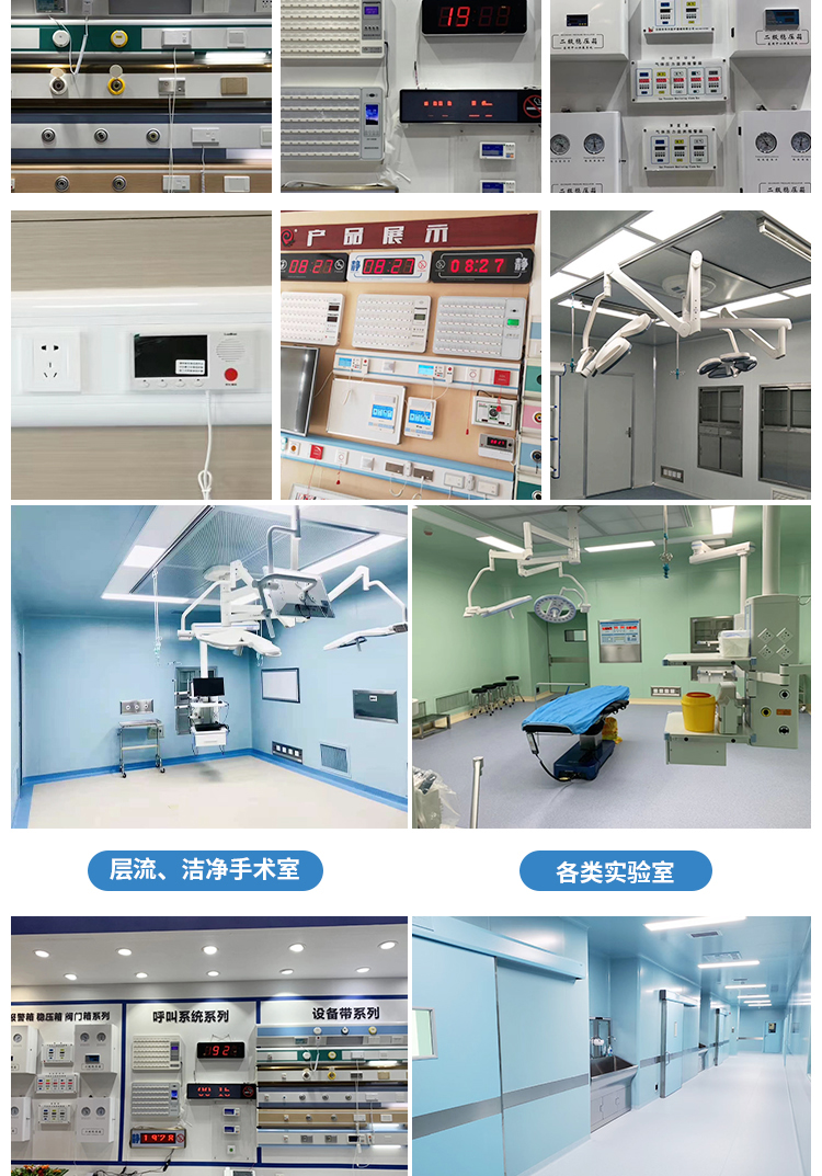 Surgical room purification and decoration Medical engineering manufacturer Rongyuan Dental Implant Room Purification Electrolytic Steel Plate