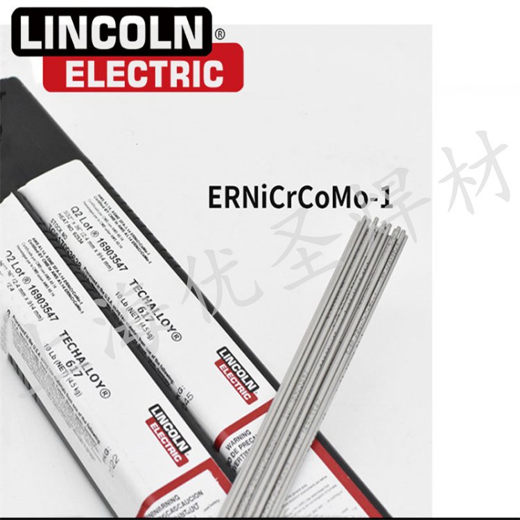 美国林肯LINCOLN SHS 9700E耐磨堆焊焊条 原装正品