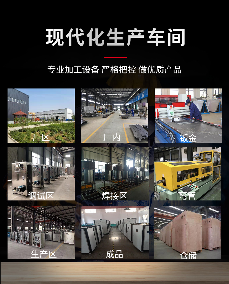 Customized production of horizontal steam boilers with 24-hour operation of 1 ton and 2 tons natural gas steam generators